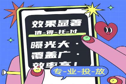 竞价代运营的实践与思考：一则科技公司的广告策略